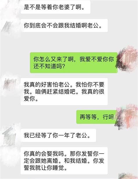 疑马蓉宋喆出轨聊天记录被曝 言语暧昧真实性被质疑-搜狐娱乐