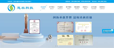 百度seo优化-抖音短视频推广-全网营销竞价-杭州联排网络科技有限公司