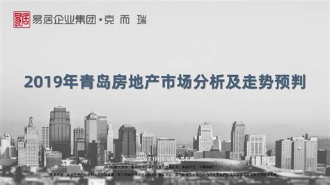 青岛旅游市场分析报告_2019-2025年中国青岛旅游行业全景调研及市场前景预测报告_中国产业研究报告网