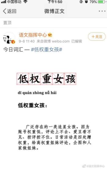 关于首页权重低的一些解决方法。 - 大神网