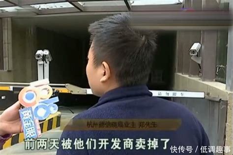 女业主电梯内被陌生男拖拽猥亵 保安失踪