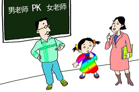 男老师PK女老师，你更喜欢谁？-老师,喜欢,女老师,学生,温柔-台州频道