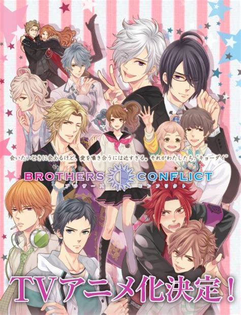 《兄弟战争 Brothers Conflict》-动漫百科 - 白鸟acg