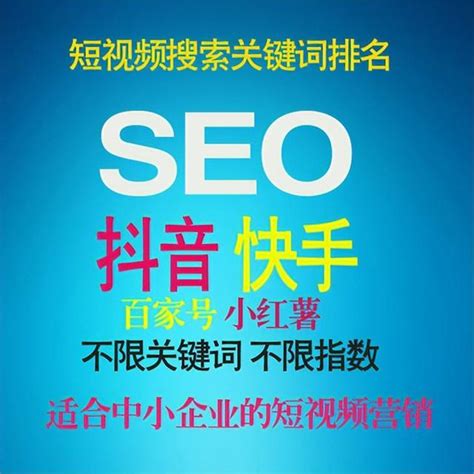全面的seo网站优化排名（SEO优化工具软件）-8848SEO