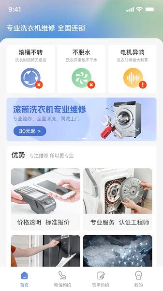 极客修维修手机靠谱吗？不访看看极客修工程师是怎么样的？ - 知乎