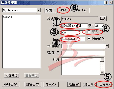 LeapFTP 使用方法(FTP教程)-快网-Cnkuai.cn
