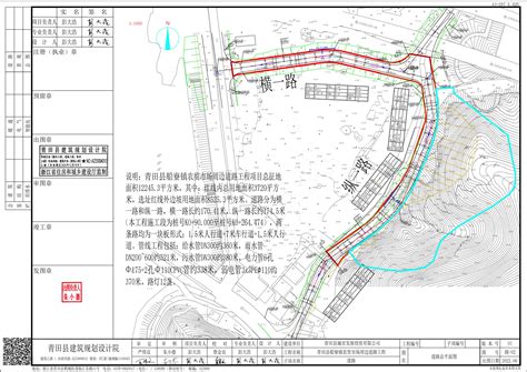 2022青田县船寮高中录取分数线（2023参考）