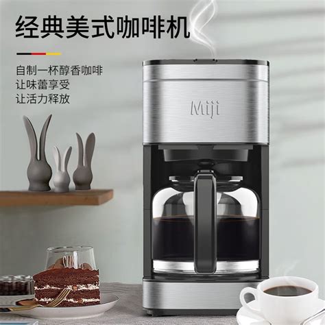 米技生活德国米技（MIJI）咖啡机小型家用冲泡机一人用新品 ACM-252 ACM-252-生活家电-全球GO商城