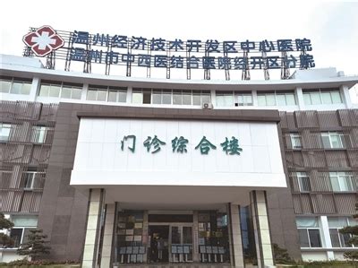 绵阳市中心医院大楼,医疗科学,科学技术,摄影,汇图网www.huitu.com