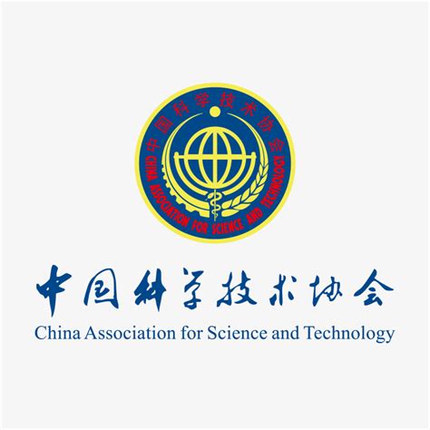 中国科学技术协会logo-快图网-免费PNG图片免抠PNG高清背景素材库kuaipng.com