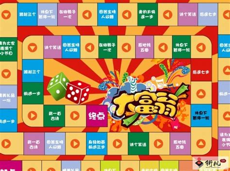 FC大富翁10游戏移植版_大富翁10安卓中文版下载-超能街机