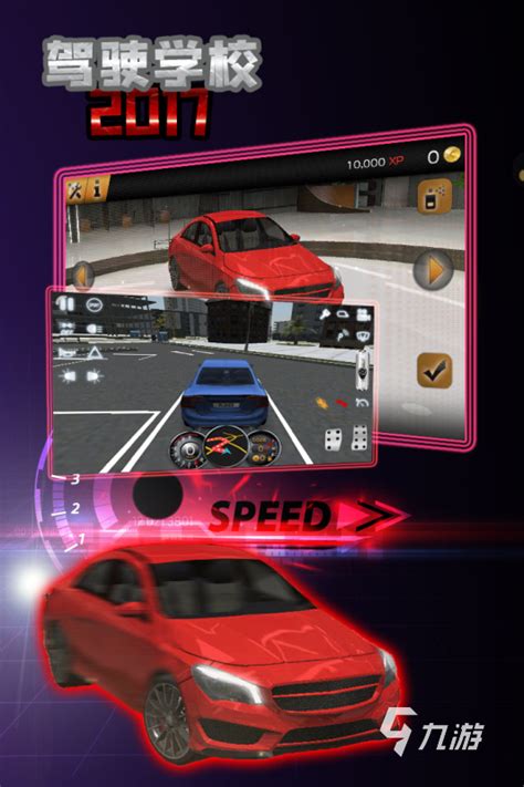 2023手机画质最好的赛车游戏推荐 高画质赛车游戏盘点_九游手机游戏