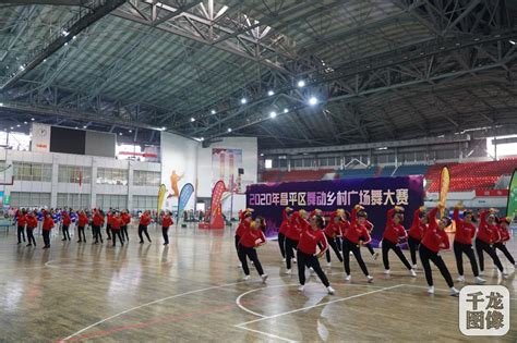 2020年北京昌平舞动乡村广场舞大赛举办-千龙网·中国首都网