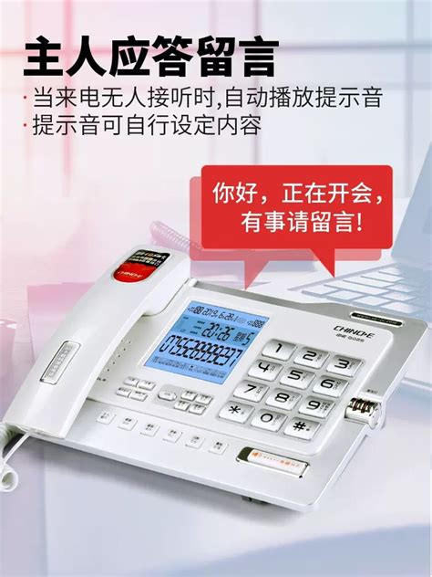 中诺厂家直销G025自动录音固定电话机有线座式家用商务办公座机_虎窝淘