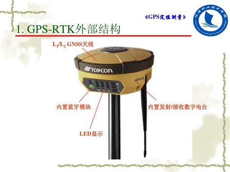 广州测量仪器实体店 南沙区RTK GPS 全站仪-环保在线