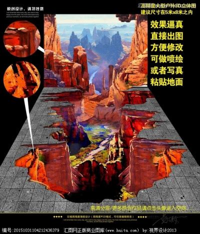 3D悬浮画图片