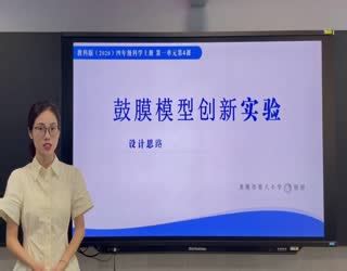 2022年浙江省小学科学关键问题研训暨全国小学科学学科教研基地活动在龙港举行