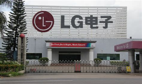LG这个牌子的中文名叫什么呀-百度经验