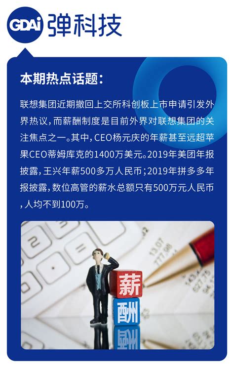 横店东磁(002056):公司董事、高管增持公司股票- CFi.CN 中财网
