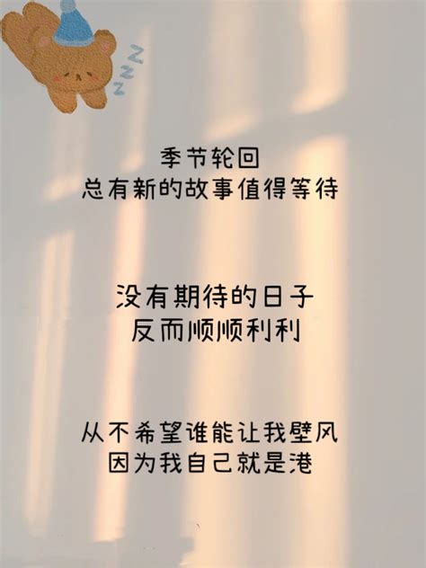 晒自己照片的文字图片