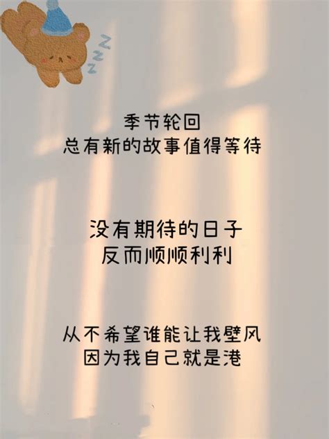 配自己照片嘎嘎温柔的文案