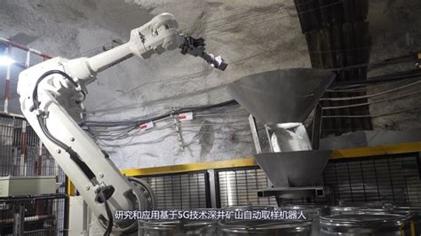 山特维克矿山工程机械出展第十三届中国国际矿业大会 行业资讯 环球破碎机网