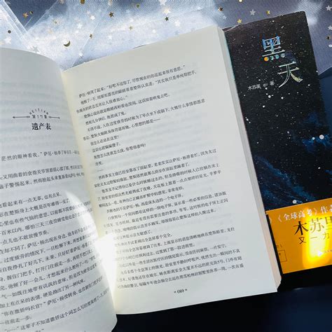 萨厄杨图片
