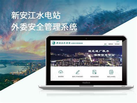 广东新安职业技术学院网站：http://www.gdxa.cn/