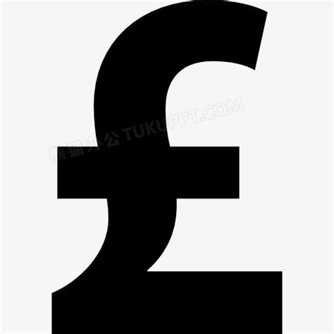 英镑符号变体商业货币图标笔划图标免费下载-图标0mqWkajVU-新图网