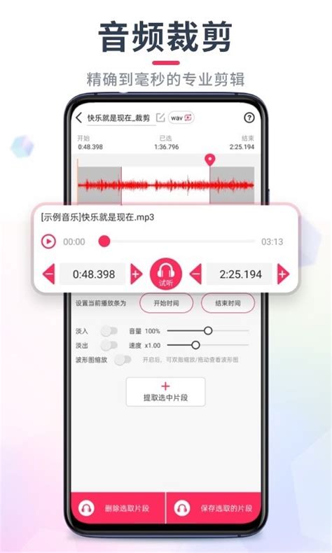 录音机下载2021安卓最新版_手机app官方版免费安装下载_豌豆荚