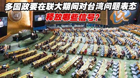 国台办：台湾问题是中国内政，美国无权干涉_凤凰网视频_凤凰网