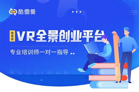 VR技术发展前景如何 (vr市场前景调查分析图片)-北京四度科技有限公司
