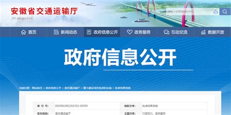2019年第5期造价指标 - 造价文件 - 安庆市建设工程造价信息网