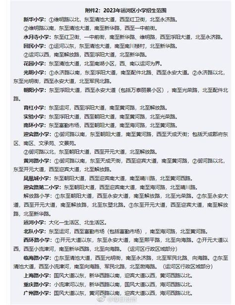 关于沧州大运河的历史Word模板下载_编号qjxnpyop_熊猫办公