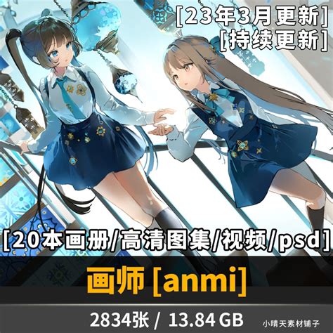 anmi(PIXIVID:212801)_[标签:标题1]