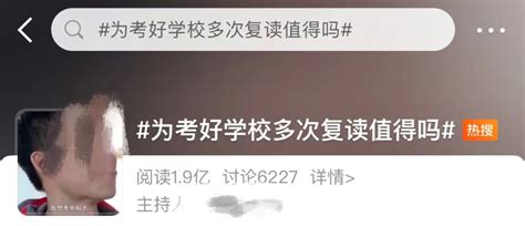 唐尚珺拒绝上海交大 浪费高校1个招生名额 复读学校回应了