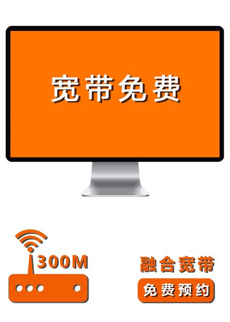 银川兴庆电信光纤宽带安装公司教你如何光纤宽带安装_天天新品网