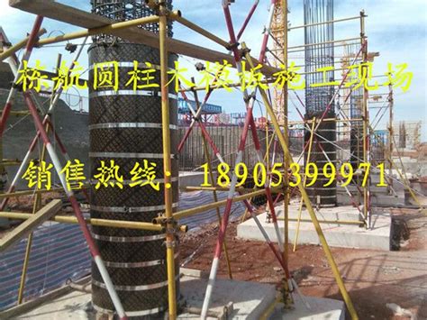 黄冈圆柱钢模板厂家简述圆柱钢模板施工有什么特点 - 武汉汉江金属钢模有限责任公司