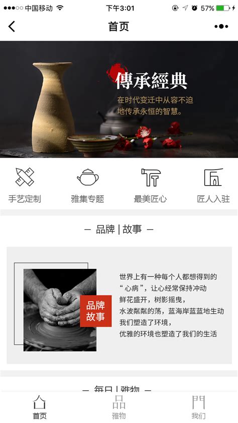湛江房产网app|湛江房产网 V4.3.0 安卓版下载_当下软件园
