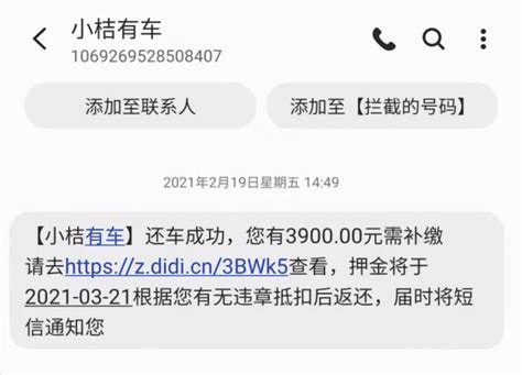 杭州二套房可申请公积金贷款了，首付不低于4成