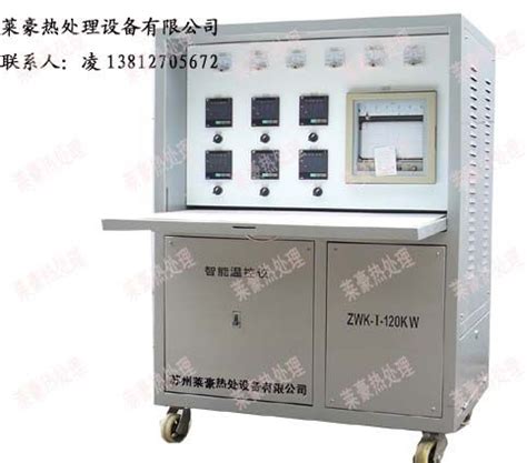 ZWK-120热处理温控柜