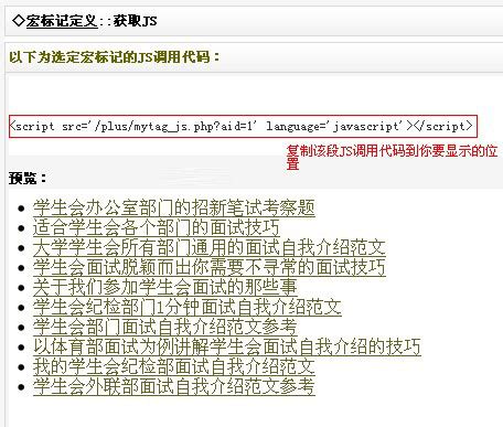 网站seo首页设置有哪些（如何提高网站seo排名）-8848SEO