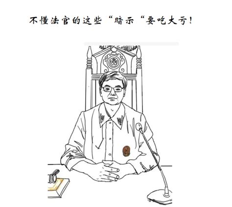 天津刑事律师：不懂法官的这些“暗示“要吃大亏！ - 知乎