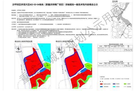 重庆商会活动中心CAD规划设计方案图纸_其他效果图_土木在线