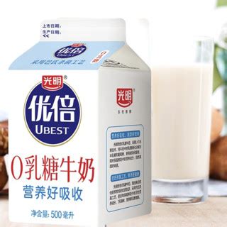 Bright 光明 优倍 0乳糖牛奶 500ml【报价 价格 评测 怎么样】 -什么值得买