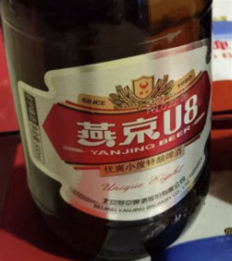 【省65元】燕京啤酒精酿啤酒_YANJING BEER 燕京啤酒 V10精酿白啤 500ml*12听多少钱-什么值得买