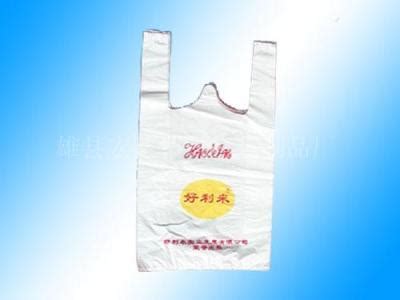 西安塑料袋厂,西安塑料袋生产厂家,塑料袋订做厂。 - [塑料袋,塑料袋] - 全球塑胶网