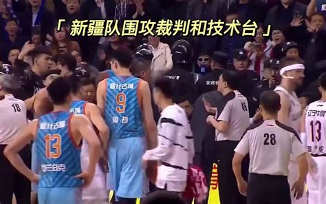 湖南青少年篮球决赛两队冲突互殴 目击者:持续2分钟,随后警方赶到-直播吧