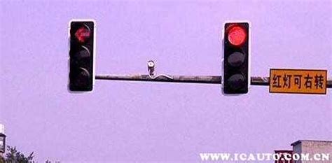 三个红绿灯都是红灯可以右转吗？三个红灯可以右转吗_车主指南