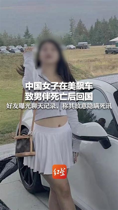 在美中国留学生连发飙车夺命案_ 视频中国